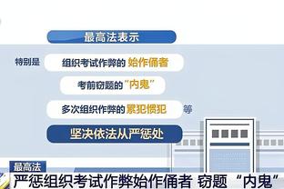 必威客服app下载安卓截图4